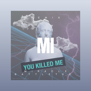 你不爱我就别伤害我