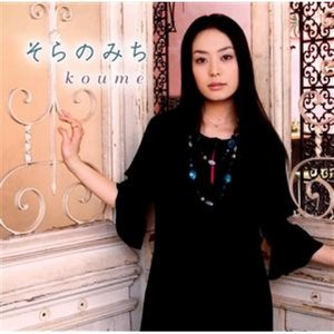 朱野原 群青の夜