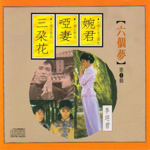 亲爱的，请原谅