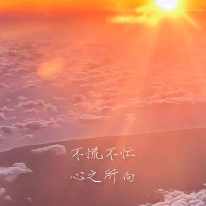 等疫情结束就见面好不好