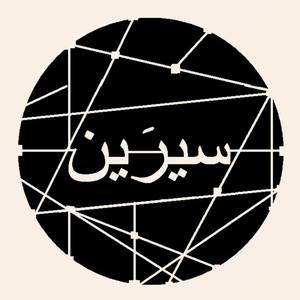 Space Pianist (Explicit)