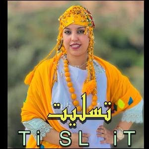 TiSLiT تسليت (feat. salissa)