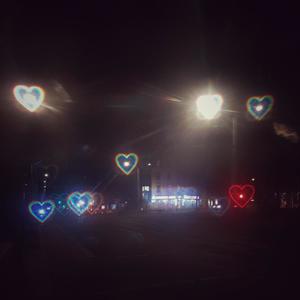 Meschi (feat. Ladislove) (Explicit)