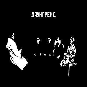 мамина куртка (Explicit)
