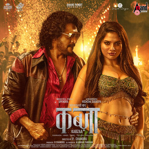 Main Toh Chali (From 