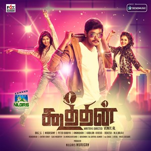 Koothan (Original Motion Picture Soundtrack)