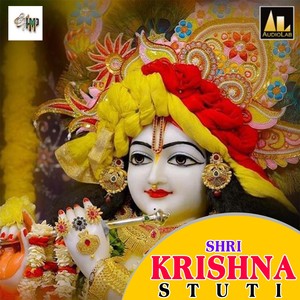 Shri Krishna Stuti