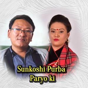 Sunkoshi Purba Paryo Ki