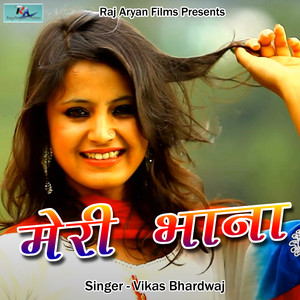 Meri Bhana (Pahadi)