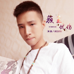 阳光不燥微风正好