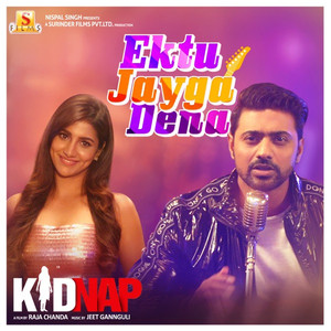 Ektu Jayga Dena (From 