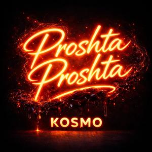 Proshta Proshta