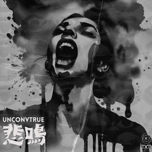 Stupid (feat. Solo4eva) (Explicit)