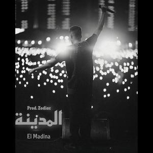 ويجز المدينة (feat. Wegz) (Remix)