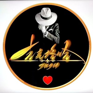 将我的真心放在你怀中