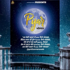 Pyar