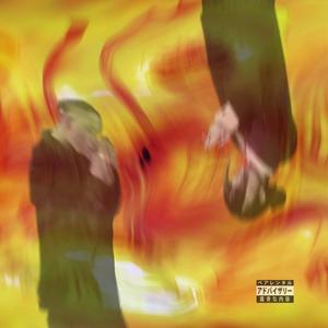 Super Saiyan / Senzu Fiend (feat. KID COZY!) (Explicit)