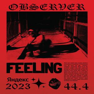 Feeling (Explicit)