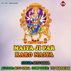 Maiya Ji Par Karo Naiya