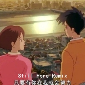 Still Here Remix