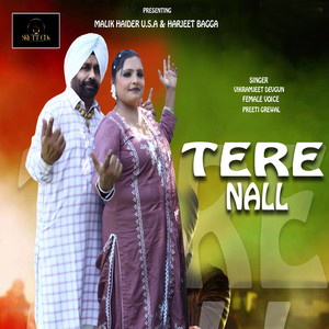 Tere Nall