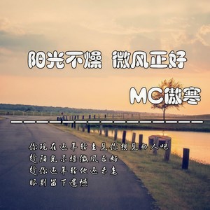 阳光不燥微风正好 (女空拍)