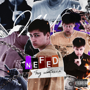 Под контролем (Explicit)