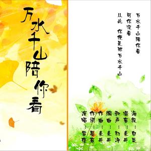 原创音乐