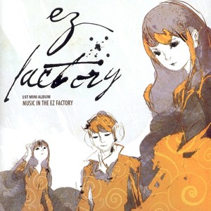 이지 팩토리 (Ez Factory) EP (Music In The Ez Factory)