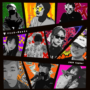 New Gen-Yts 2020 cypher (Prod By 房间里的大象|Red Killer)