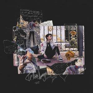 Тебя любить