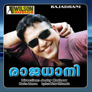 Rajadhani (Original Motion Picture Soundtrack)