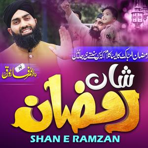 Ye Shan e Ramzan Hai