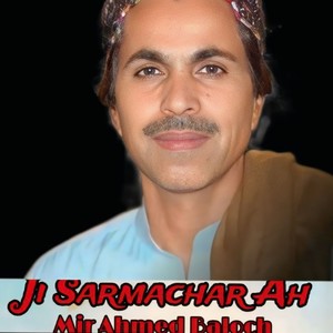 Ji Sarmachar Ah