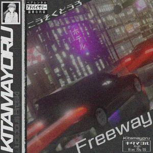 Freeway (feat. Judicious Broski) [Explicit]