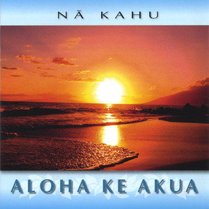 'Akahi No A Hele Pu