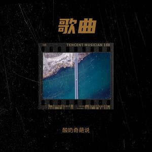 红尘情歌