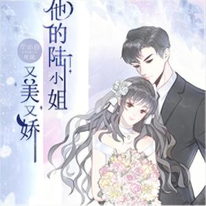 主播大西红柿子 - 第135集 分道扬镳