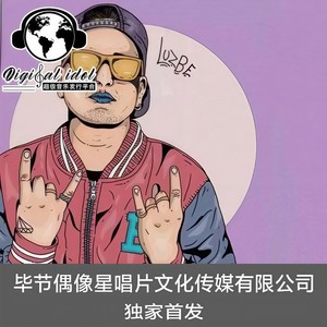 爱河 (Remix)