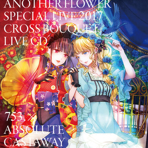 Another Flower Special Live 2017 Cross bouquet Live CD