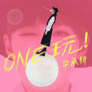 拿铁幸福肥封面