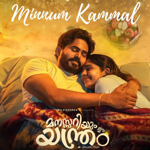 MINNUM KAMMAL (feat. JISMA VIMAL)