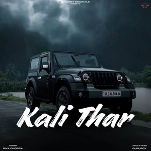 Kali Thar