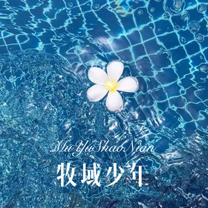 Bigroom Never Dies (Remix)