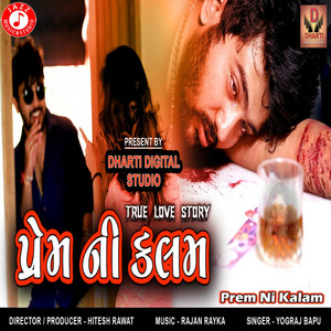 Prem Ni Kalam