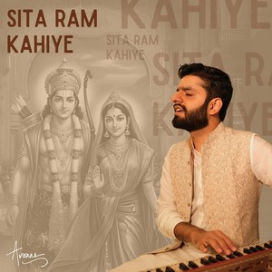 Sita Ram Kahiye