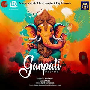 Ganpati Mujhme