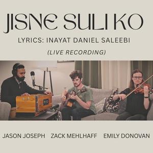 Jisne Suli Ko (feat. Zack Mehlhaff & Emily Donovan)