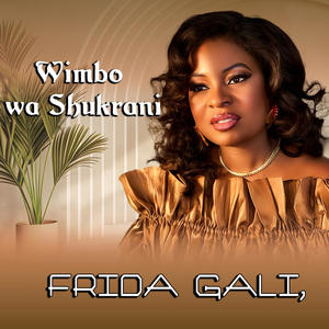 Wimbo wa Shukrani