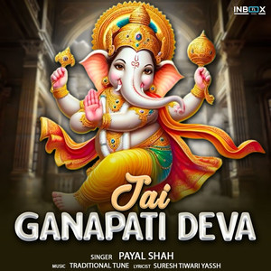 Jai Ganapati Deva